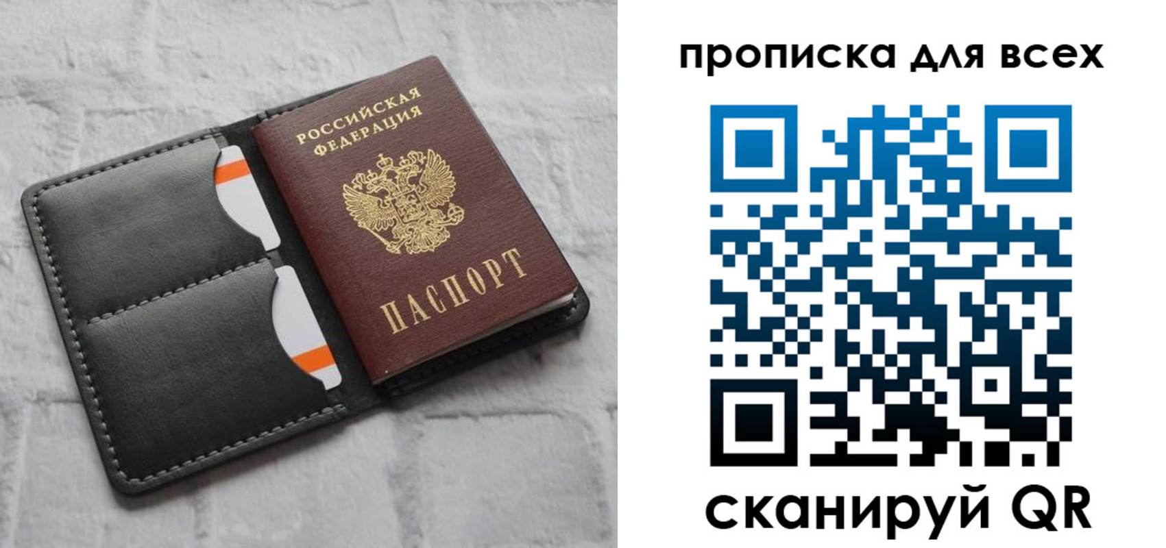 регистрация в Сураже