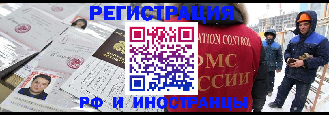 где прописаться в Сураже