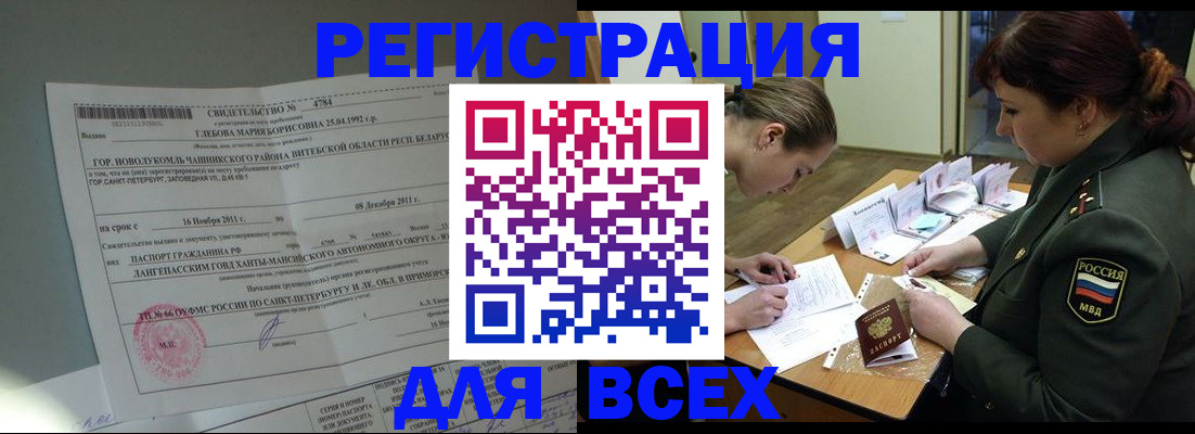 регистрация для дет. сада в Сураже