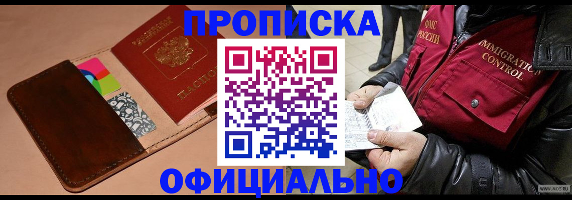 регистрация для школы в Сураже
